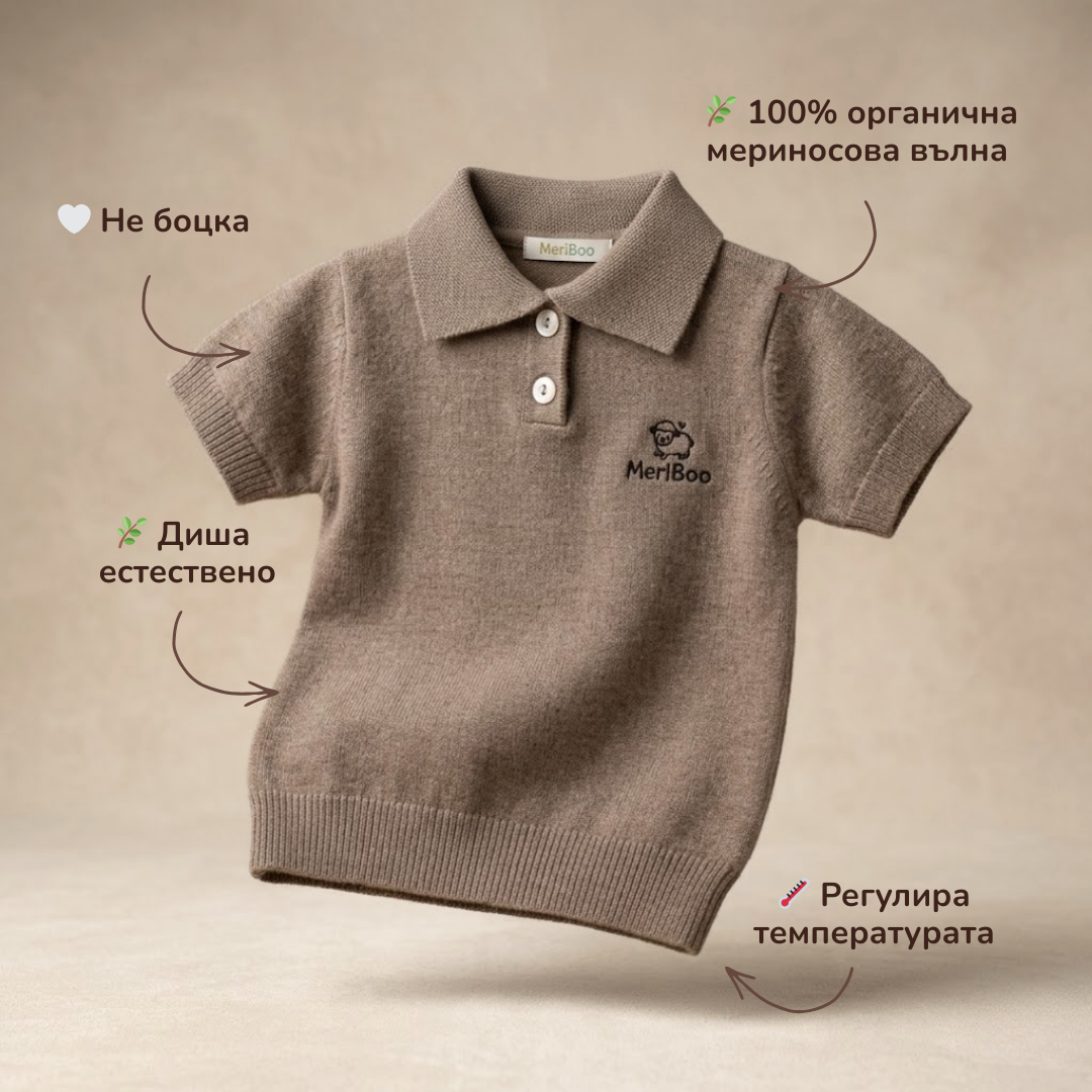 Детска плетена блузка с якичка от 100% органично мерино